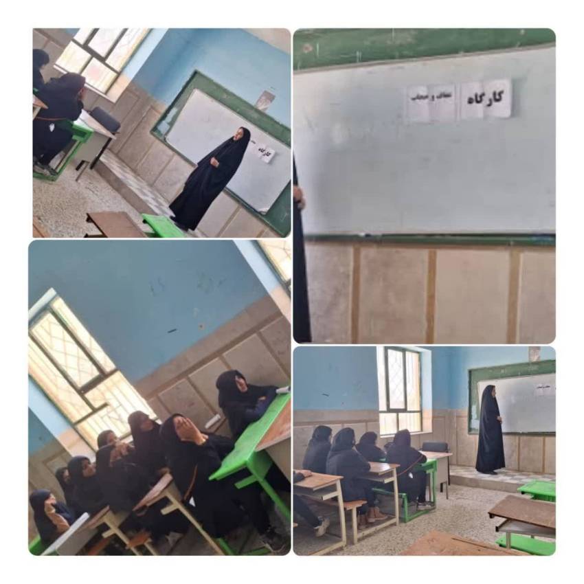 امر به معروف و نهی ازمنکر