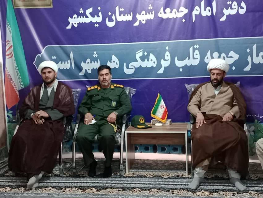 امر به معروف و نهی ازمنکر