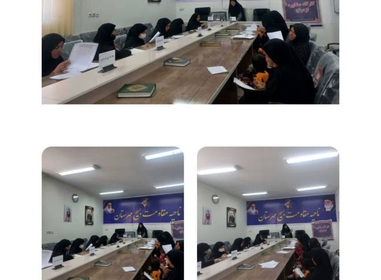 قرارگاه جوانی جمیعت