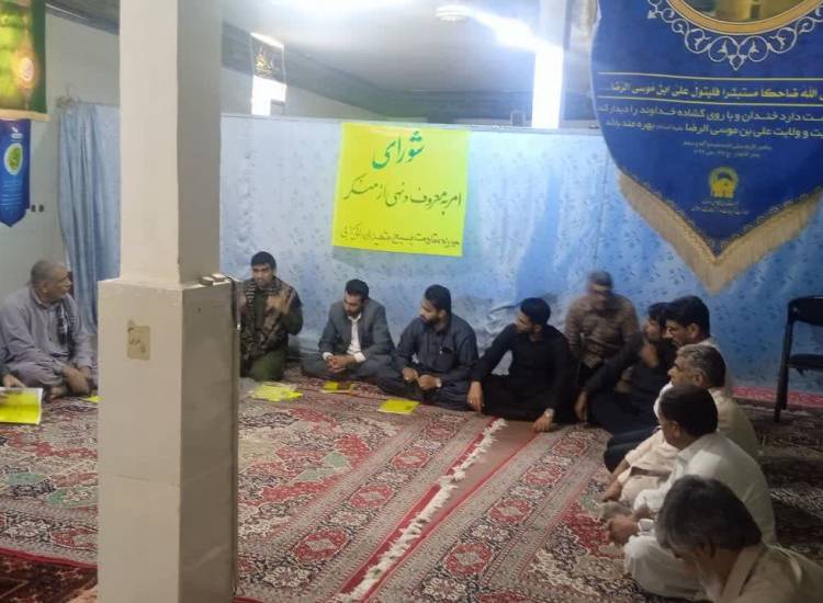 امر به معروف و نهی ازمنکر 