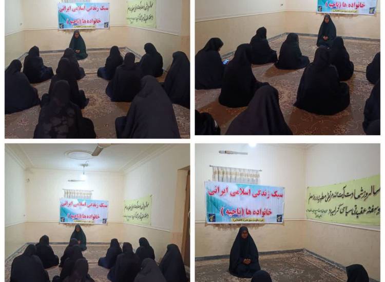 سبک زندگی