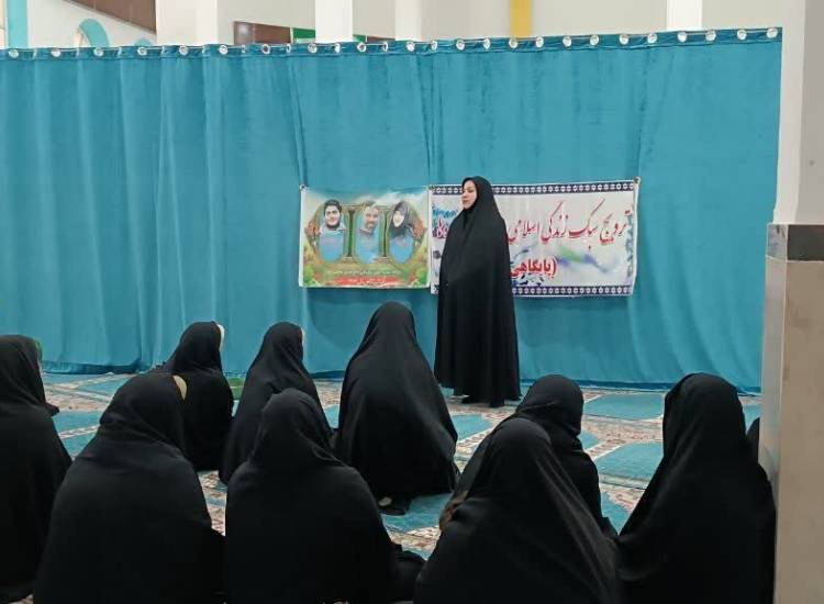 سبک زندگی