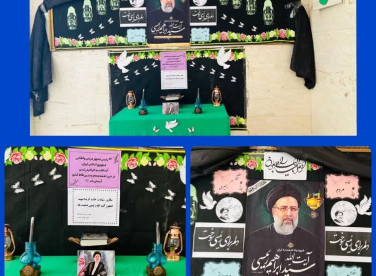 امر به معروف و نهی ازمنکر 