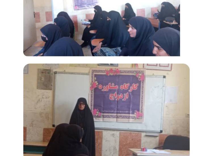 قرارگاه جوانی جمیعت