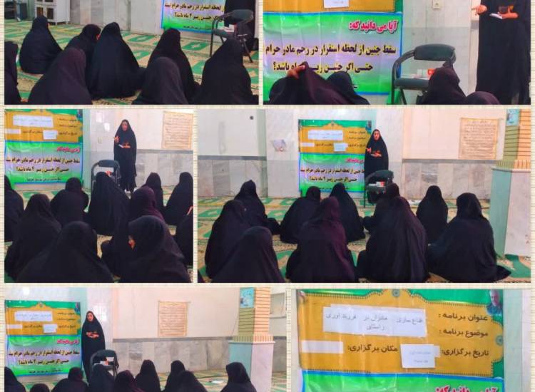 قرارگاه جوانی جمیعت