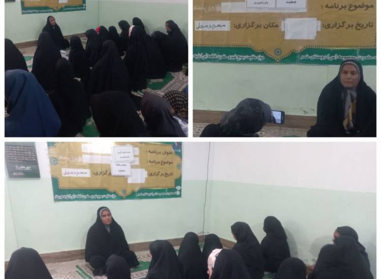 قرارگاه جوانی جمیعت