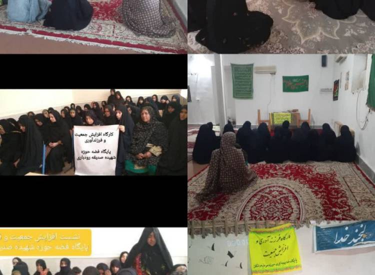 سبک زندگی