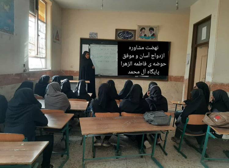 قرارگاه جوانی جمیعت