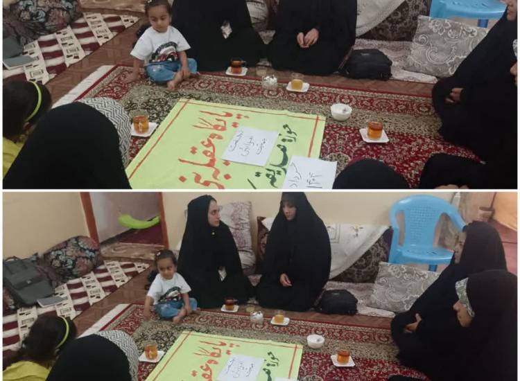 قرارگاه جوانی جمیعت