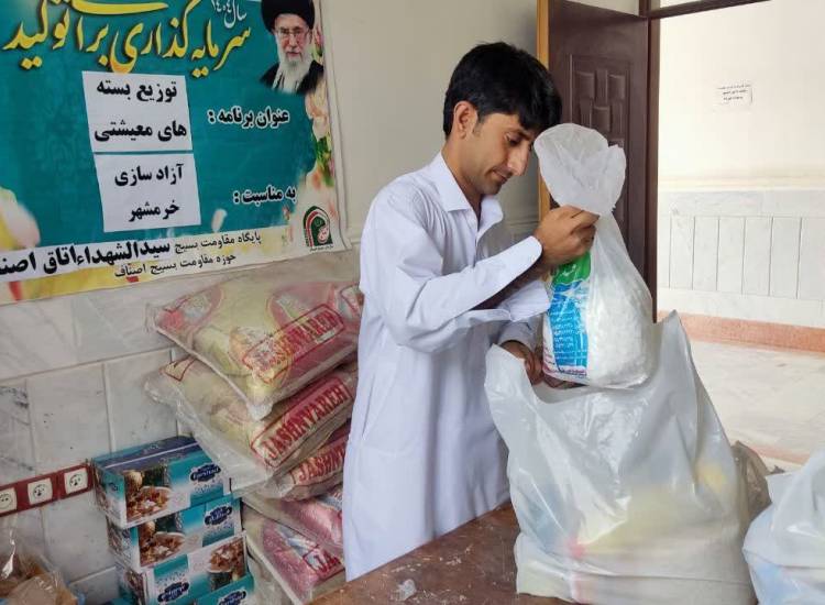 آسیب های اجتماعی