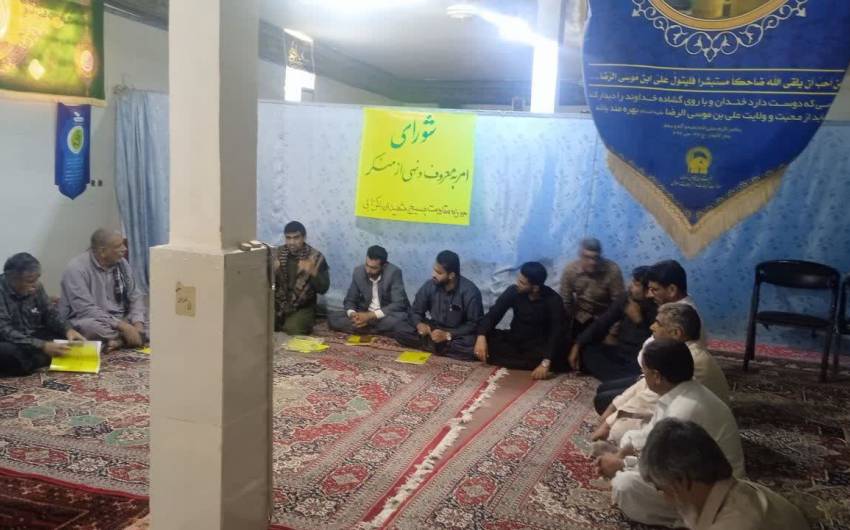 امر به معروف و نهی ازمنکر 