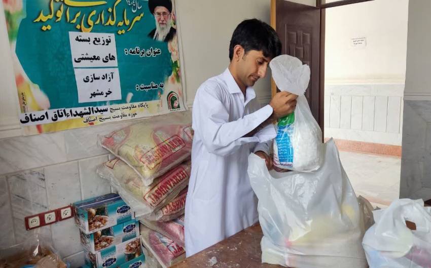 آسیب های اجتماعی