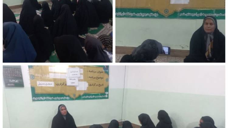قرارگاه جوانی جمیعت