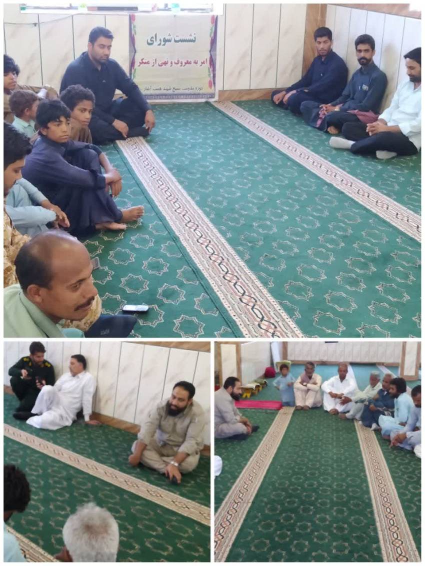 امربه معروف مهرستان