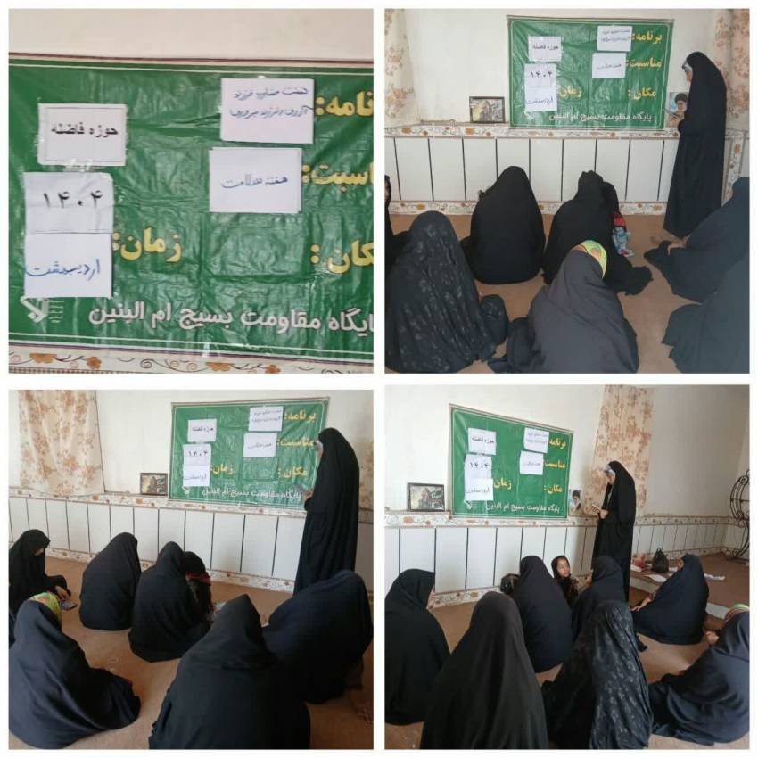 قرارگاه جوانی جمیعت