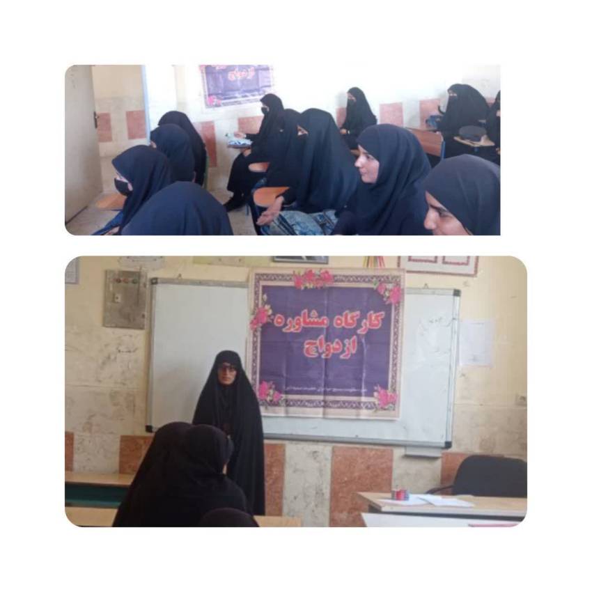 قرارگاه جوانی جمیعت
