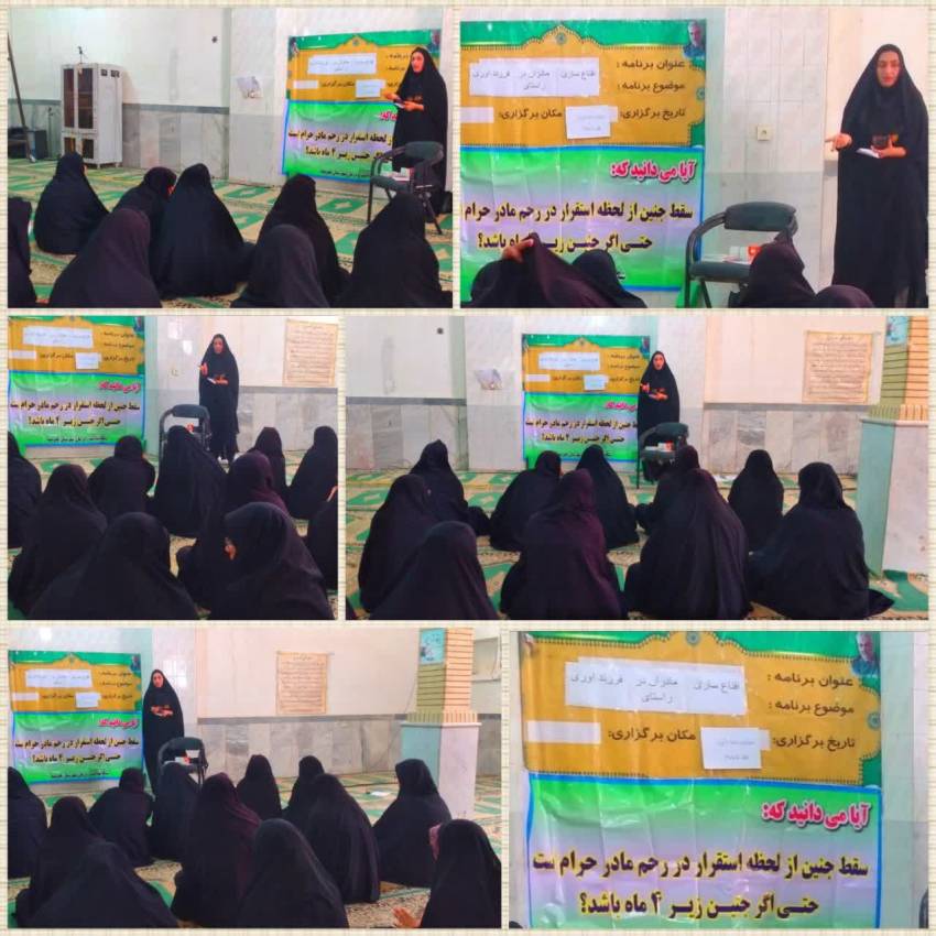 قرارگاه جوانی جمیعت
