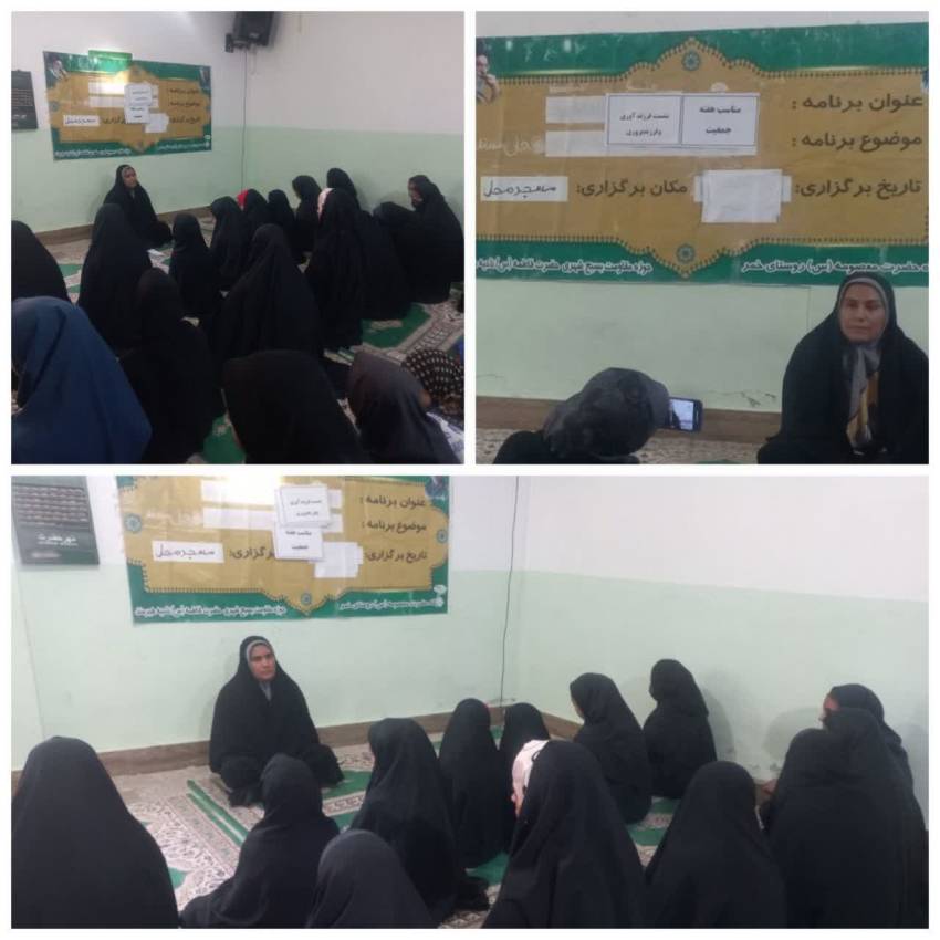 قرارگاه جوانی جمیعت