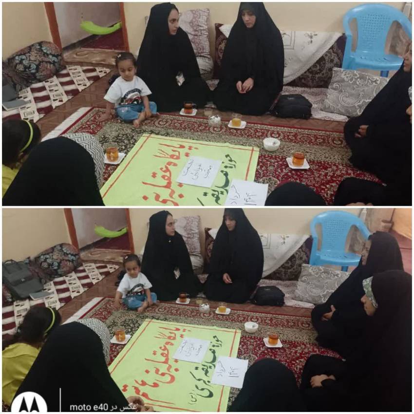 قرارگاه جوانی جمیعت