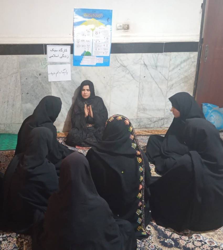 سبک زندگی