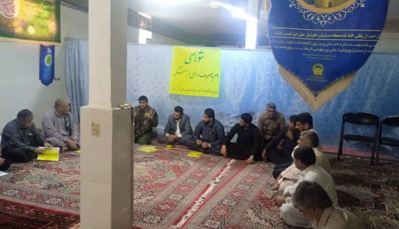 امر به معروف و نهی ازمنکر 