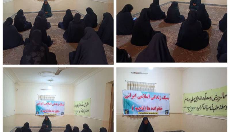سبک زندگی