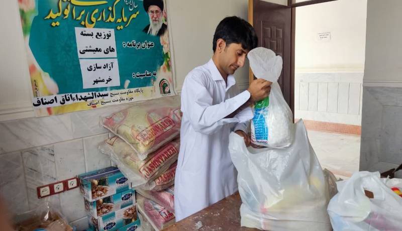 آسیب های اجتماعی